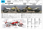 �������� �� ������ �������� Suzuki DR-Z400SM 2007 ���� 1